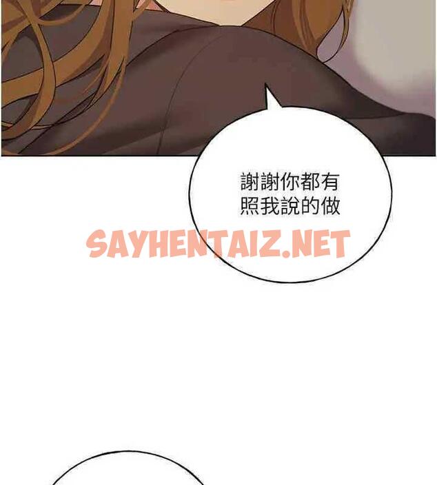 查看漫画野蠻插畫家 - 第46話-你們倆是主僕關係? - sayhentaiz.net中的1877742图片