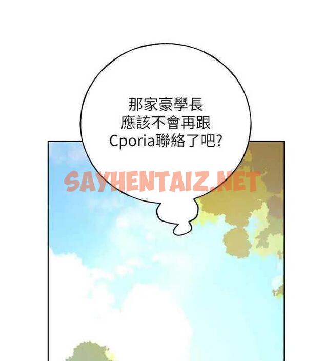 查看漫画野蠻插畫家 - 第46話-你們倆是主僕關係? - sayhentaiz.net中的1877744图片