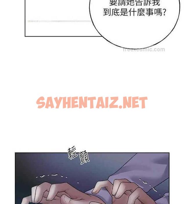 查看漫画野蠻插畫家 - 第46話-你們倆是主僕關係? - sayhentaiz.net中的1877752图片