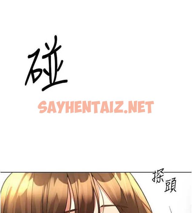 查看漫画野蠻插畫家 - 第46話-你們倆是主僕關係? - sayhentaiz.net中的1877777图片