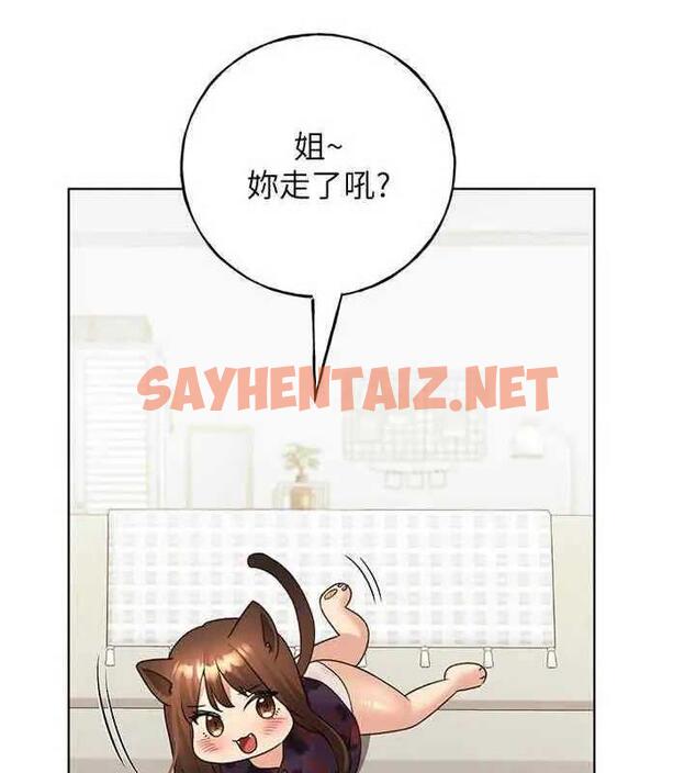 查看漫画野蠻插畫家 - 第46話-你們倆是主僕關係? - sayhentaiz.net中的1877779图片