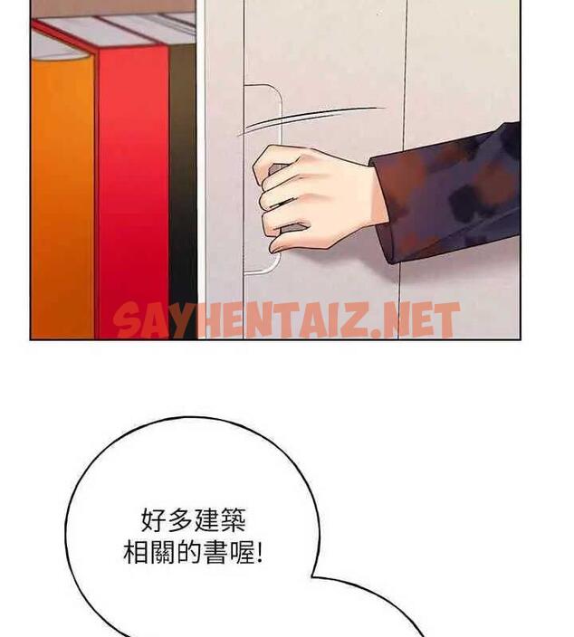 查看漫画野蠻插畫家 - 第46話-你們倆是主僕關係? - sayhentaiz.net中的1877781图片