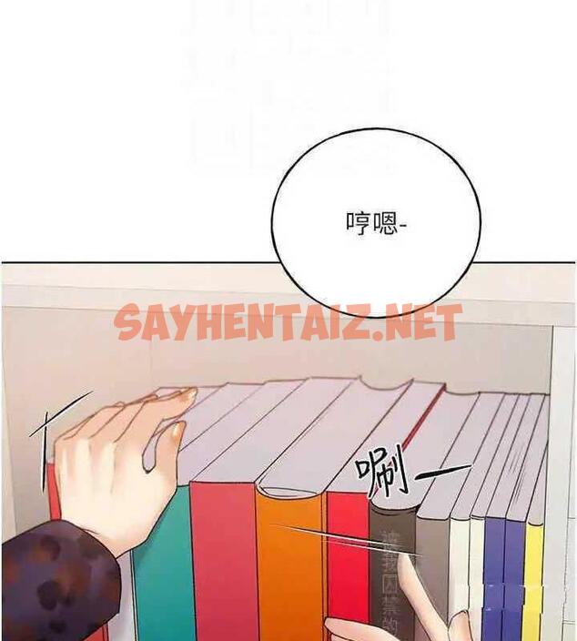 查看漫画野蠻插畫家 - 第46話-你們倆是主僕關係? - sayhentaiz.net中的1877785图片