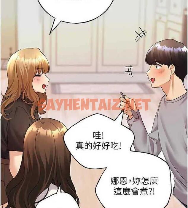 查看漫画野蠻插畫家 - 第46話-你們倆是主僕關係? - sayhentaiz.net中的1877806图片