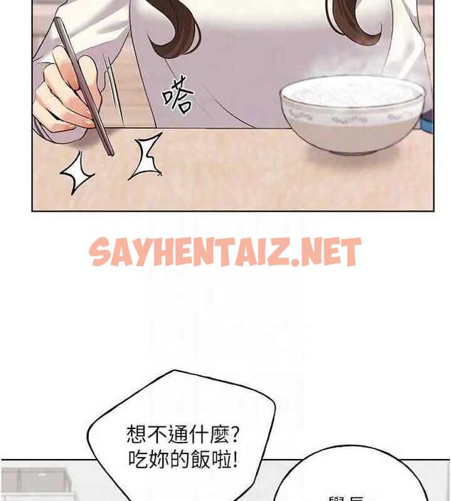 查看漫画野蠻插畫家 - 第46話-你們倆是主僕關係? - sayhentaiz.net中的1877810图片