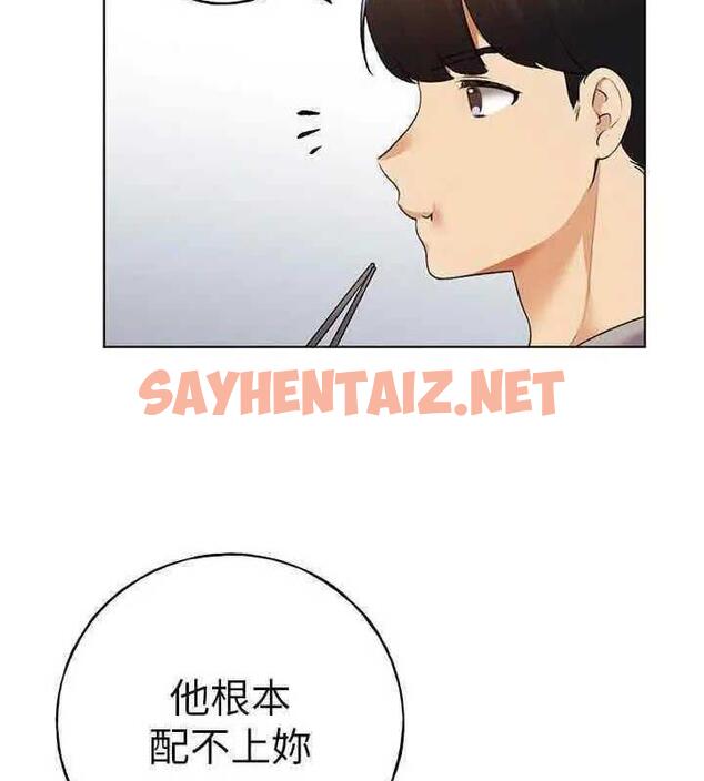 查看漫画野蠻插畫家 - 第46話-你們倆是主僕關係? - sayhentaiz.net中的1877813图片