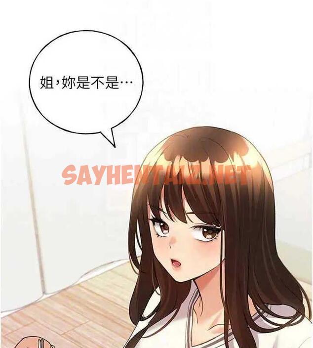 查看漫画野蠻插畫家 - 第46話-你們倆是主僕關係? - sayhentaiz.net中的1877817图片