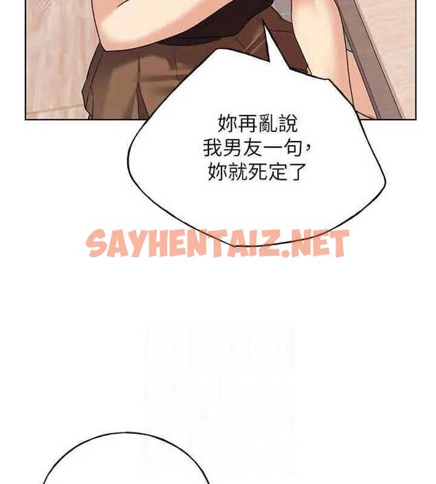 查看漫画野蠻插畫家 - 第46話-你們倆是主僕關係? - sayhentaiz.net中的1877823图片