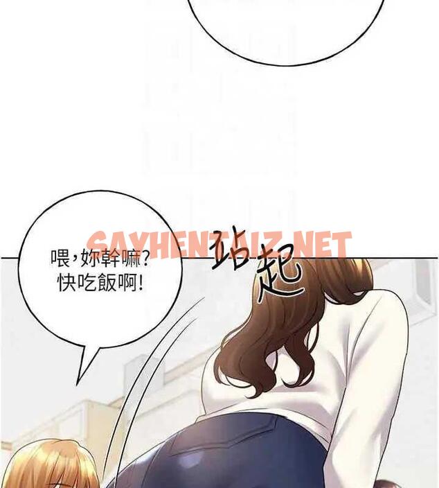 查看漫画野蠻插畫家 - 第46話-你們倆是主僕關係? - sayhentaiz.net中的1877825图片