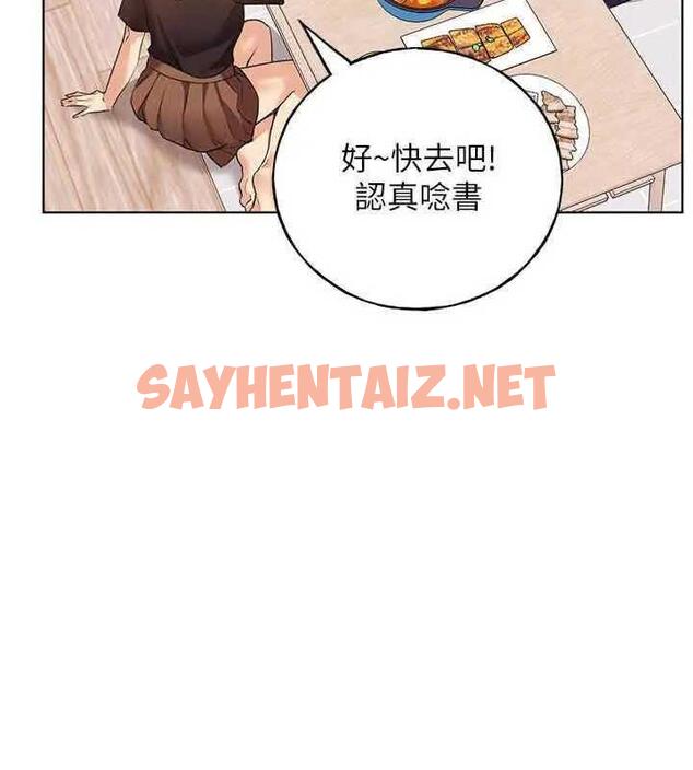 查看漫画野蠻插畫家 - 第46話-你們倆是主僕關係? - sayhentaiz.net中的1877829图片