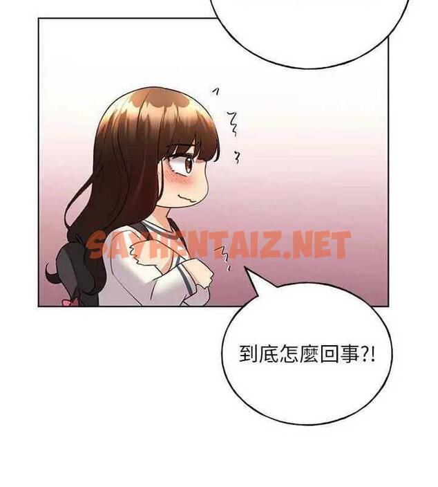 查看漫画野蠻插畫家 - 第46話-你們倆是主僕關係? - sayhentaiz.net中的1877838图片