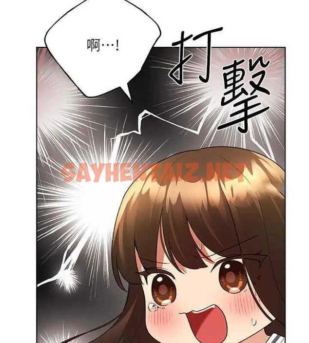 查看漫画野蠻插畫家 - 第46話-你們倆是主僕關係? - sayhentaiz.net中的1877841图片