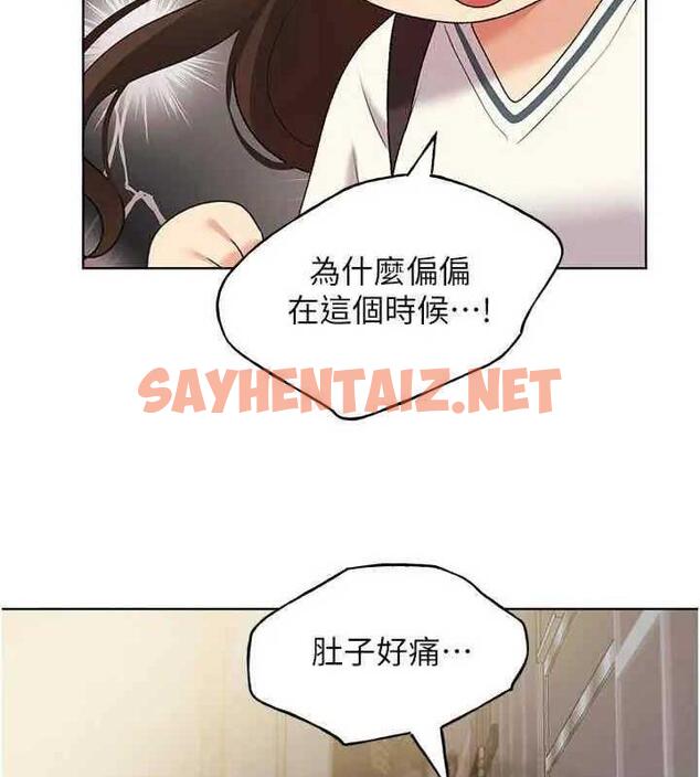 查看漫画野蠻插畫家 - 第46話-你們倆是主僕關係? - sayhentaiz.net中的1877842图片