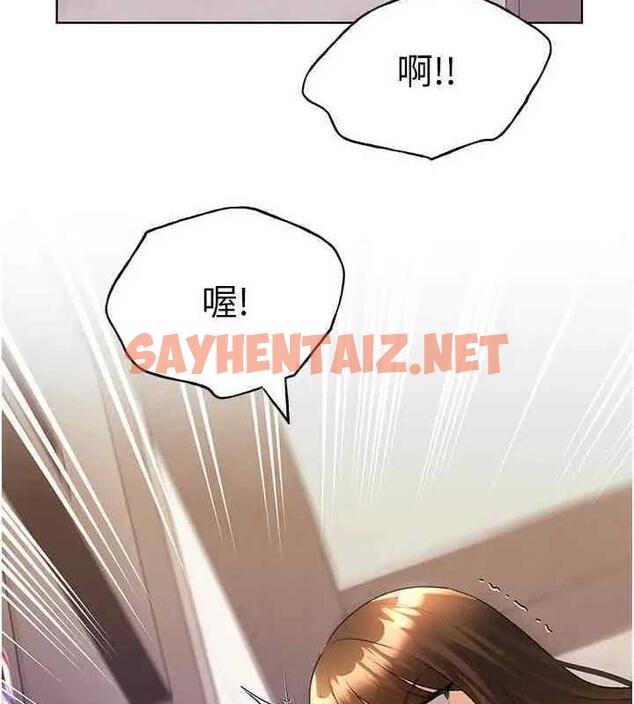 查看漫画野蠻插畫家 - 第46話-你們倆是主僕關係? - sayhentaiz.net中的1877845图片