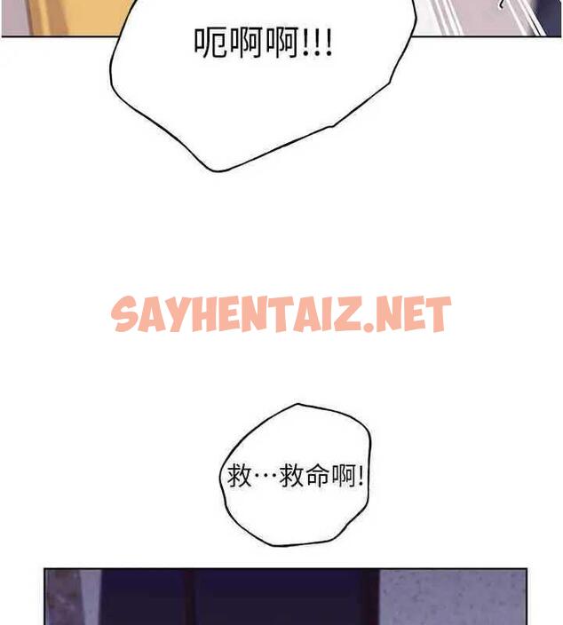 查看漫画野蠻插畫家 - 第46話-你們倆是主僕關係? - sayhentaiz.net中的1877847图片