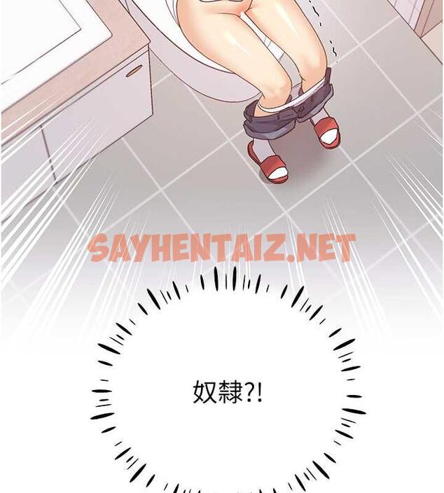 查看漫画野蠻插畫家 - 第47話-人家還需要你的調教♥ - sayhentaiz.net中的1894837图片