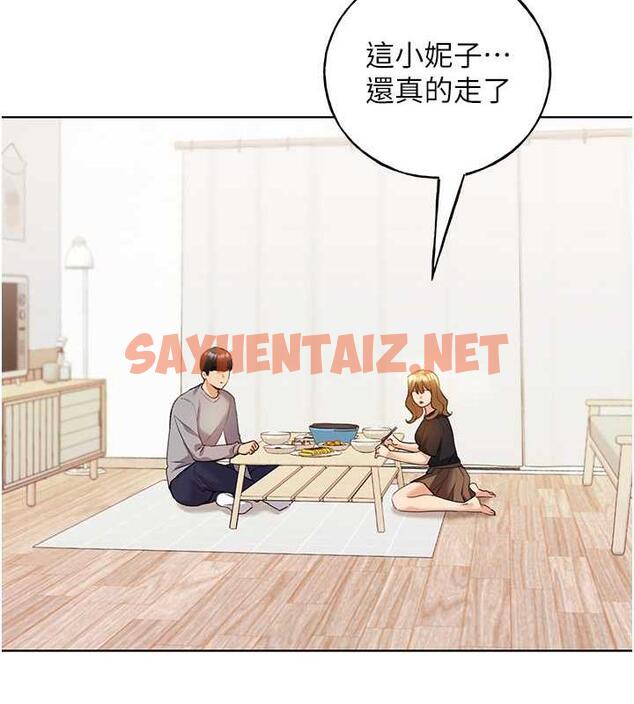 查看漫画野蠻插畫家 - 第47話-人家還需要你的調教♥ - sayhentaiz.net中的1894839图片