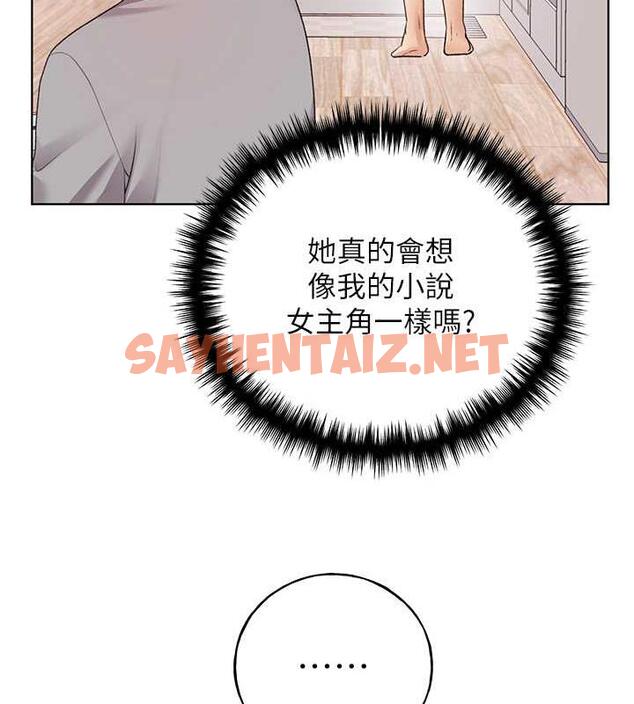 查看漫画野蠻插畫家 - 第47話-人家還需要你的調教♥ - sayhentaiz.net中的1894853图片