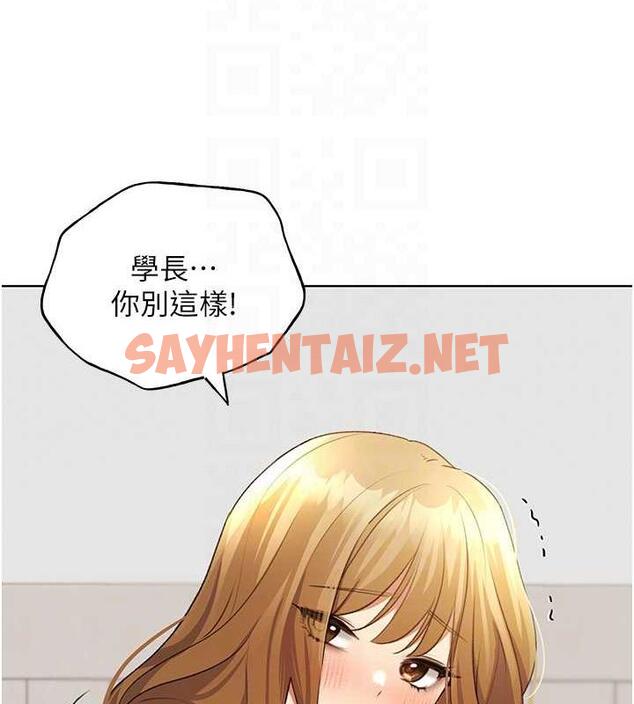 查看漫画野蠻插畫家 - 第47話-人家還需要你的調教♥ - sayhentaiz.net中的1894870图片