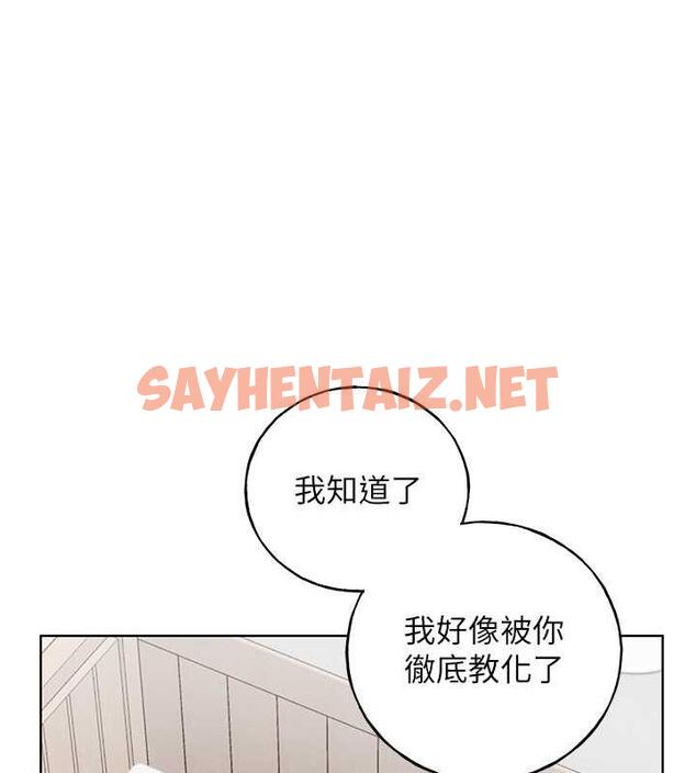 查看漫画野蠻插畫家 - 第47話-人家還需要你的調教♥ - sayhentaiz.net中的1894891图片