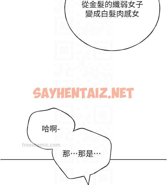 查看漫画野蠻插畫家 - 第47話-人家還需要你的調教♥ - sayhentaiz.net中的1894906图片