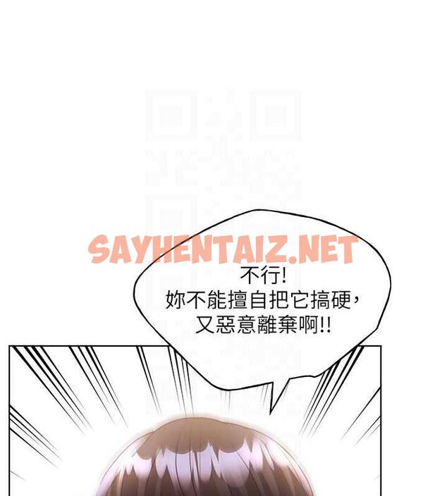 查看漫画野蠻插畫家 - 第47話-人家還需要你的調教♥ - sayhentaiz.net中的1894912图片