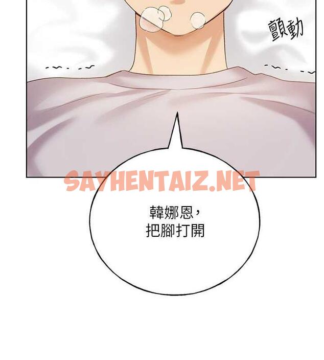 查看漫画野蠻插畫家 - 第47話-人家還需要你的調教♥ - sayhentaiz.net中的1894930图片