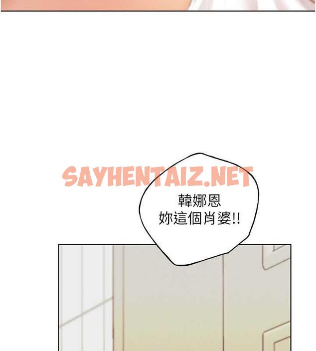 查看漫画野蠻插畫家 - 第47話-人家還需要你的調教♥ - sayhentaiz.net中的1894950图片