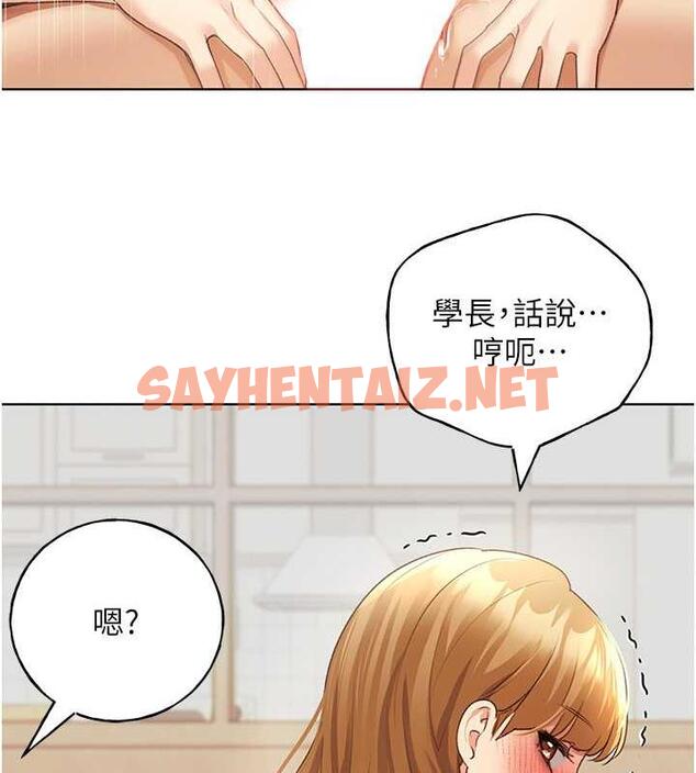 查看漫画野蠻插畫家 - 第48話-要不要我當你的每日特餐? - sayhentaiz.net中的1923061图片