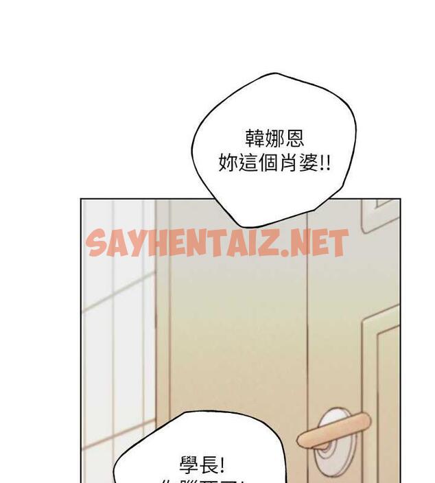 查看漫画野蠻插畫家 - 第48話-要不要我當你的每日特餐? - sayhentaiz.net中的1923067图片