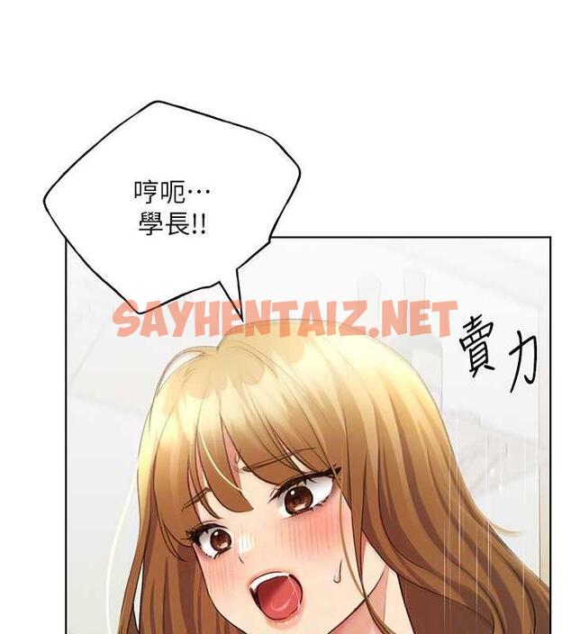 查看漫画野蠻插畫家 - 第48話-要不要我當你的每日特餐? - sayhentaiz.net中的1923077图片