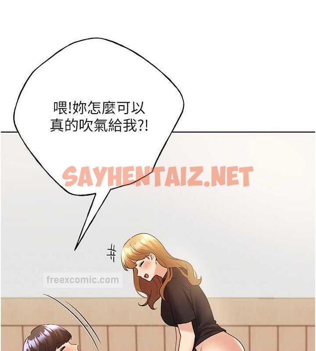 查看漫画野蠻插畫家 - 第48話-要不要我當你的每日特餐? - sayhentaiz.net中的1923098图片