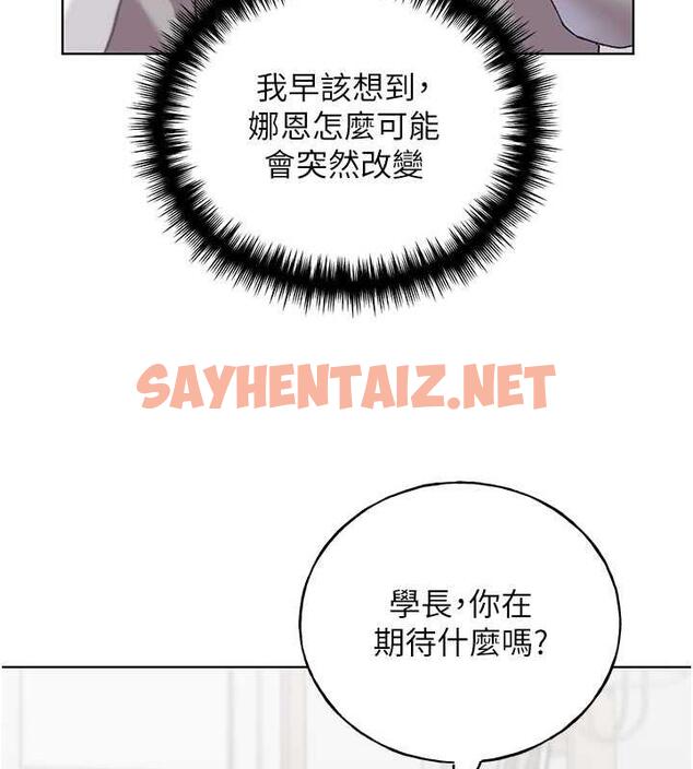 查看漫画野蠻插畫家 - 第48話-要不要我當你的每日特餐? - sayhentaiz.net中的1923101图片