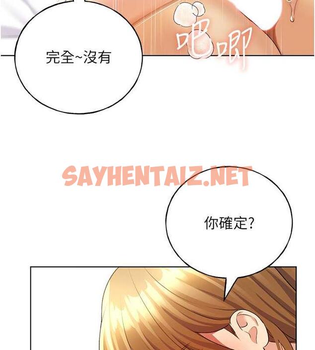 查看漫画野蠻插畫家 - 第48話-要不要我當你的每日特餐? - sayhentaiz.net中的1923103图片