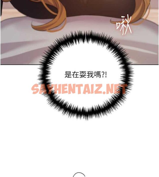 查看漫画野蠻插畫家 - 第48話-要不要我當你的每日特餐? - sayhentaiz.net中的1923110图片