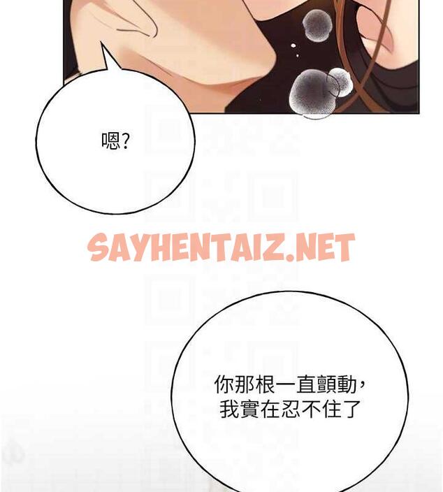 查看漫画野蠻插畫家 - 第48話-要不要我當你的每日特餐? - sayhentaiz.net中的1923120图片