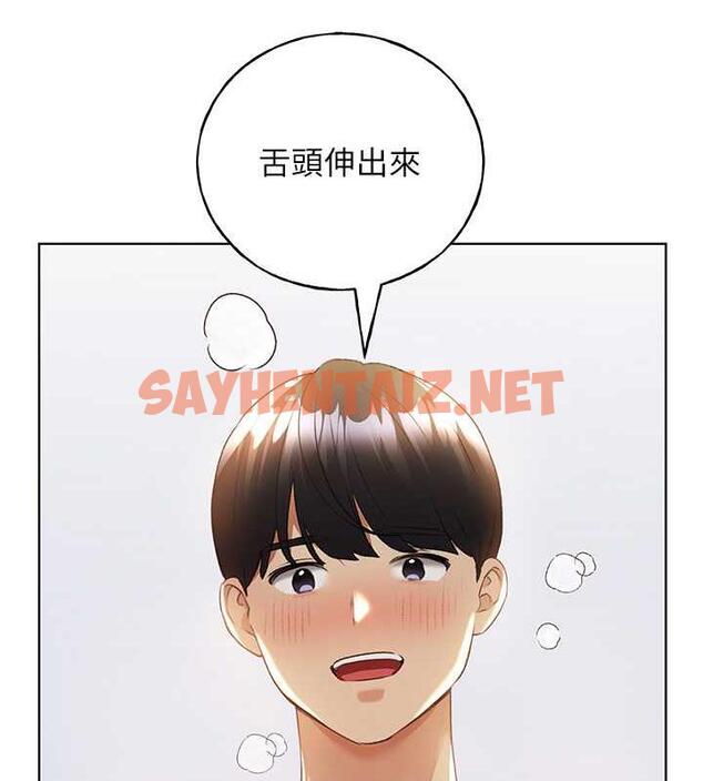 查看漫画野蠻插畫家 - 第48話-要不要我當你的每日特餐? - sayhentaiz.net中的1923126图片