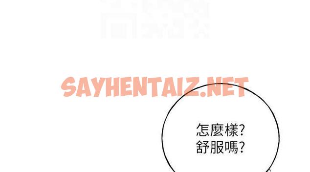 查看漫画野蠻插畫家 - 第48話-要不要我當你的每日特餐? - sayhentaiz.net中的1923134图片