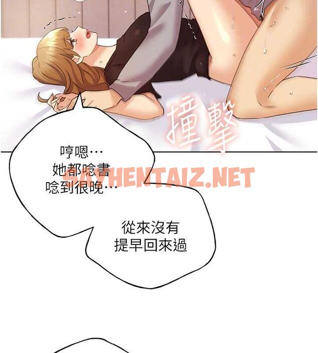 查看漫画野蠻插畫家 - 第48話-要不要我當你的每日特餐? - sayhentaiz.net中的1923142图片