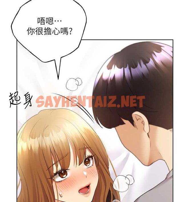 查看漫画野蠻插畫家 - 第48話-要不要我當你的每日特餐? - sayhentaiz.net中的1923143图片