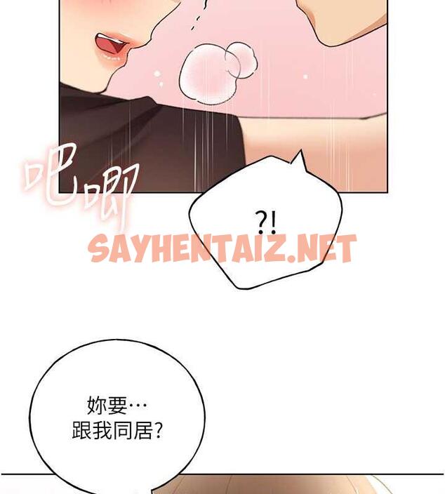 查看漫画野蠻插畫家 - 第48話-要不要我當你的每日特餐? - sayhentaiz.net中的1923150图片