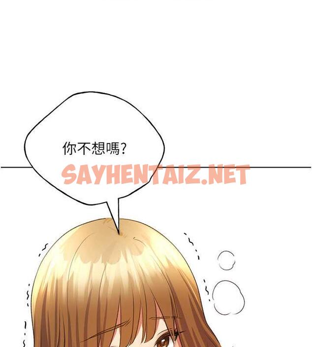 查看漫画野蠻插畫家 - 第48話-要不要我當你的每日特餐? - sayhentaiz.net中的1923155图片