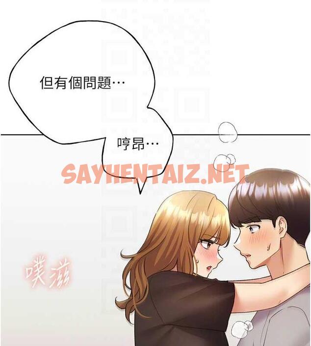 查看漫画野蠻插畫家 - 第48話-要不要我當你的每日特餐? - sayhentaiz.net中的1923167图片