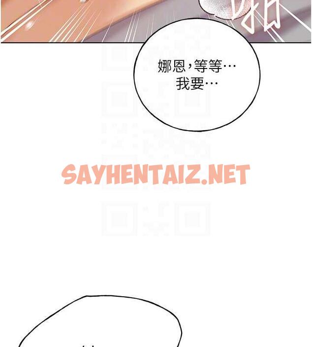 查看漫画野蠻插畫家 - 第48話-要不要我當你的每日特餐? - sayhentaiz.net中的1923174图片