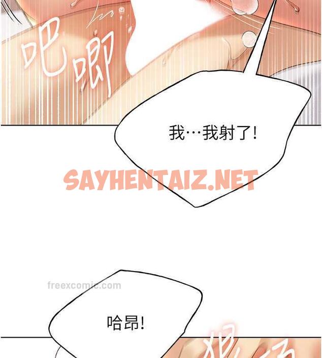 查看漫画野蠻插畫家 - 第48話-要不要我當你的每日特餐? - sayhentaiz.net中的1923178图片