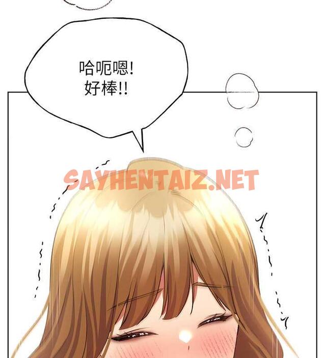 查看漫画野蠻插畫家 - 第48話-要不要我當你的每日特餐? - sayhentaiz.net中的1923180图片