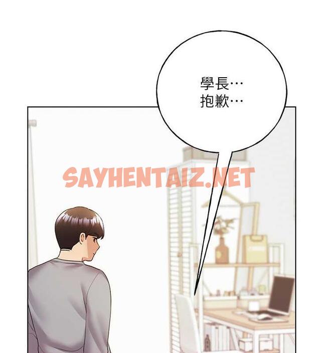 查看漫画野蠻插畫家 - 第48話-要不要我當你的每日特餐? - sayhentaiz.net中的1923186图片