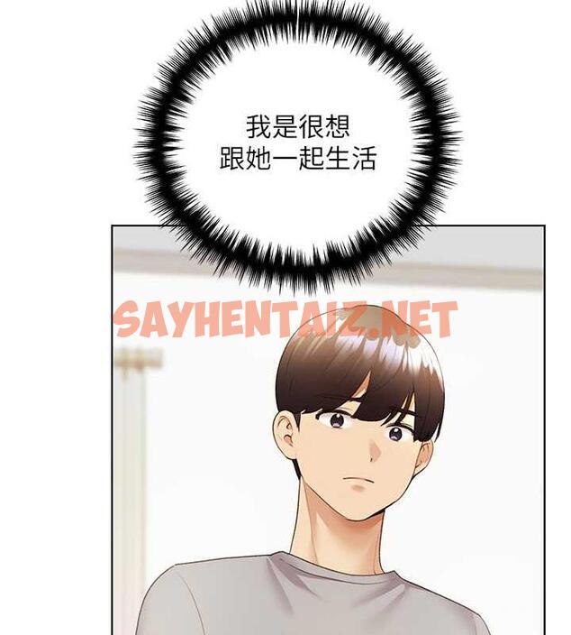 查看漫画野蠻插畫家 - 第48話-要不要我當你的每日特餐? - sayhentaiz.net中的1923195图片