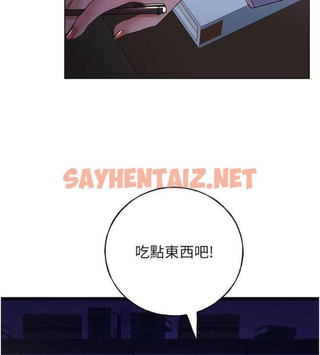 查看漫画野蠻插畫家 - 第49話-我有沒有看錯?! - sayhentaiz.net中的1943020图片