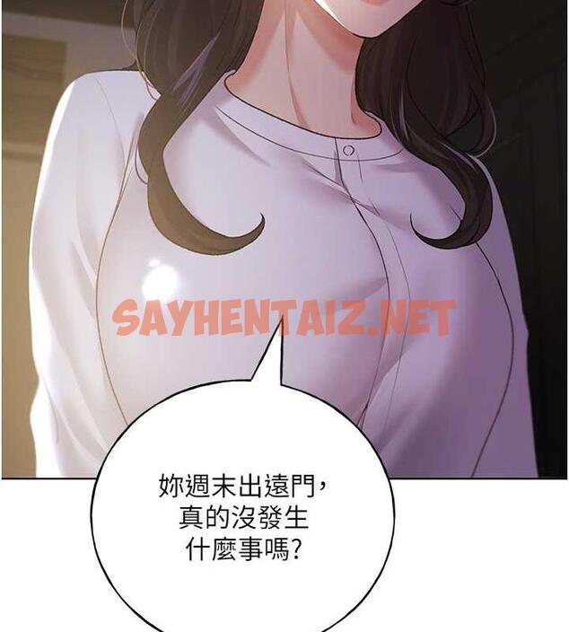 查看漫画野蠻插畫家 - 第49話-我有沒有看錯?! - sayhentaiz.net中的1943023图片